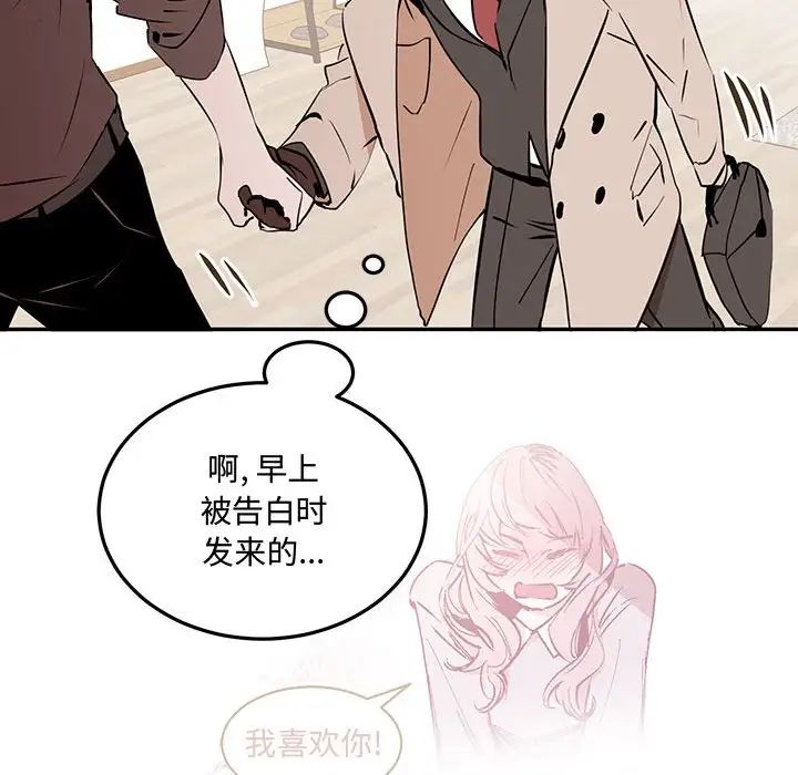 情事物语短篇集第10话