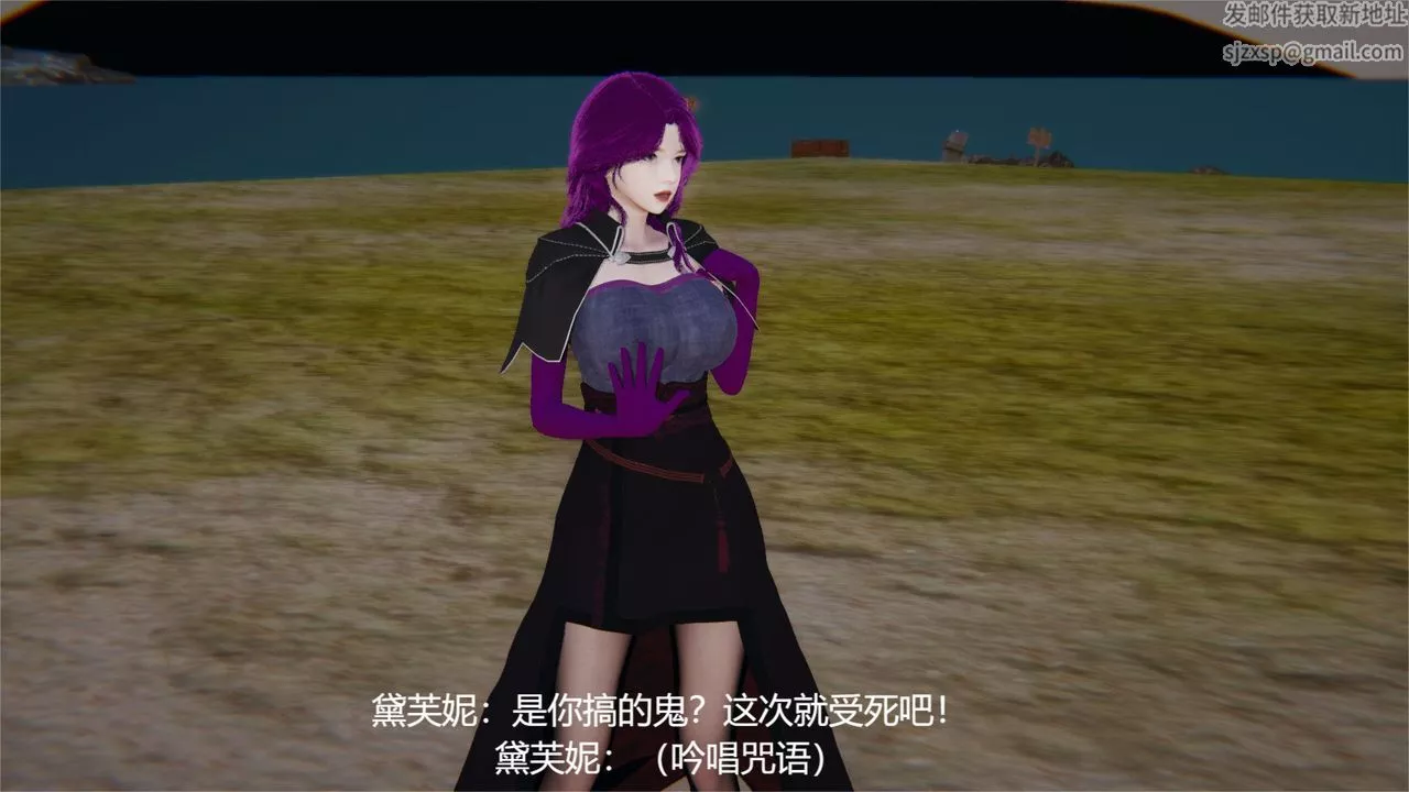[3D]魔法少女狩獵計劃X5+番外X3舊版【第04话】