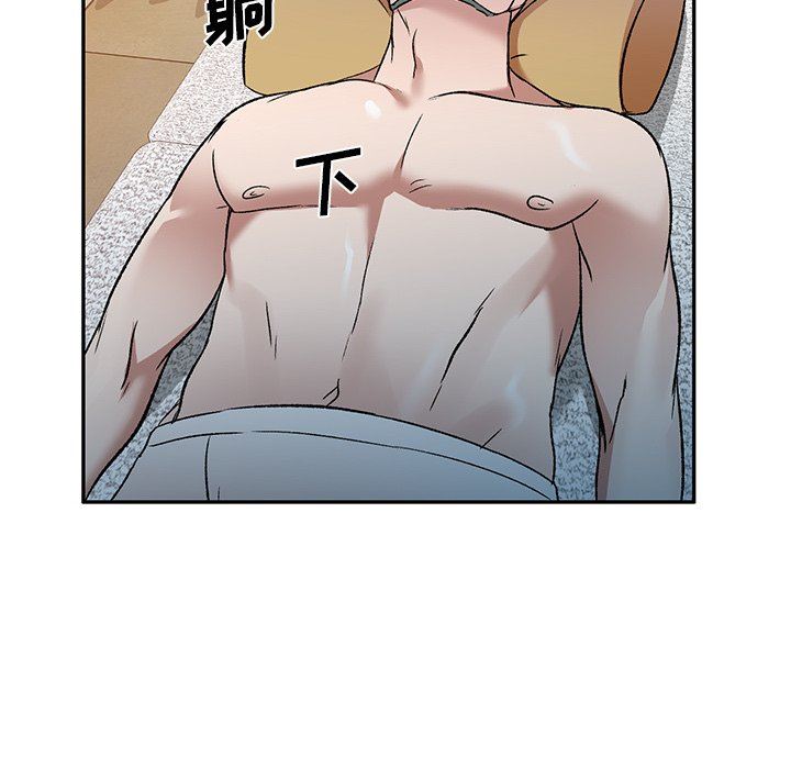 我的美女媳妇第8话