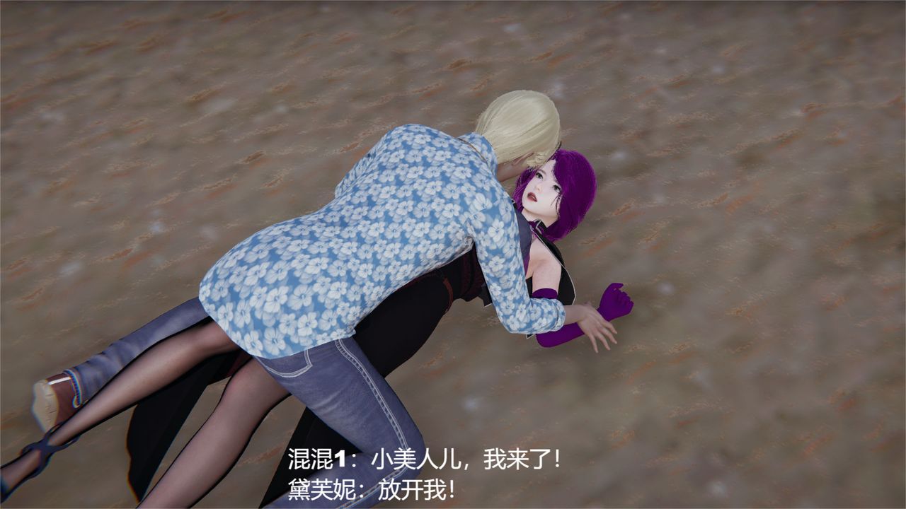 [3D]魔法少女狩猎计划X5+番外X3旧版【第04话】