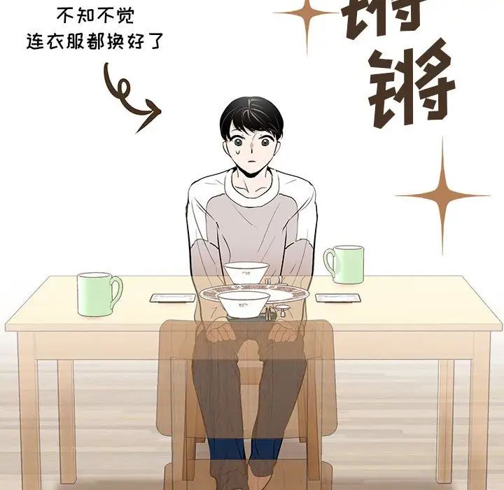 情事物语短篇集第10话