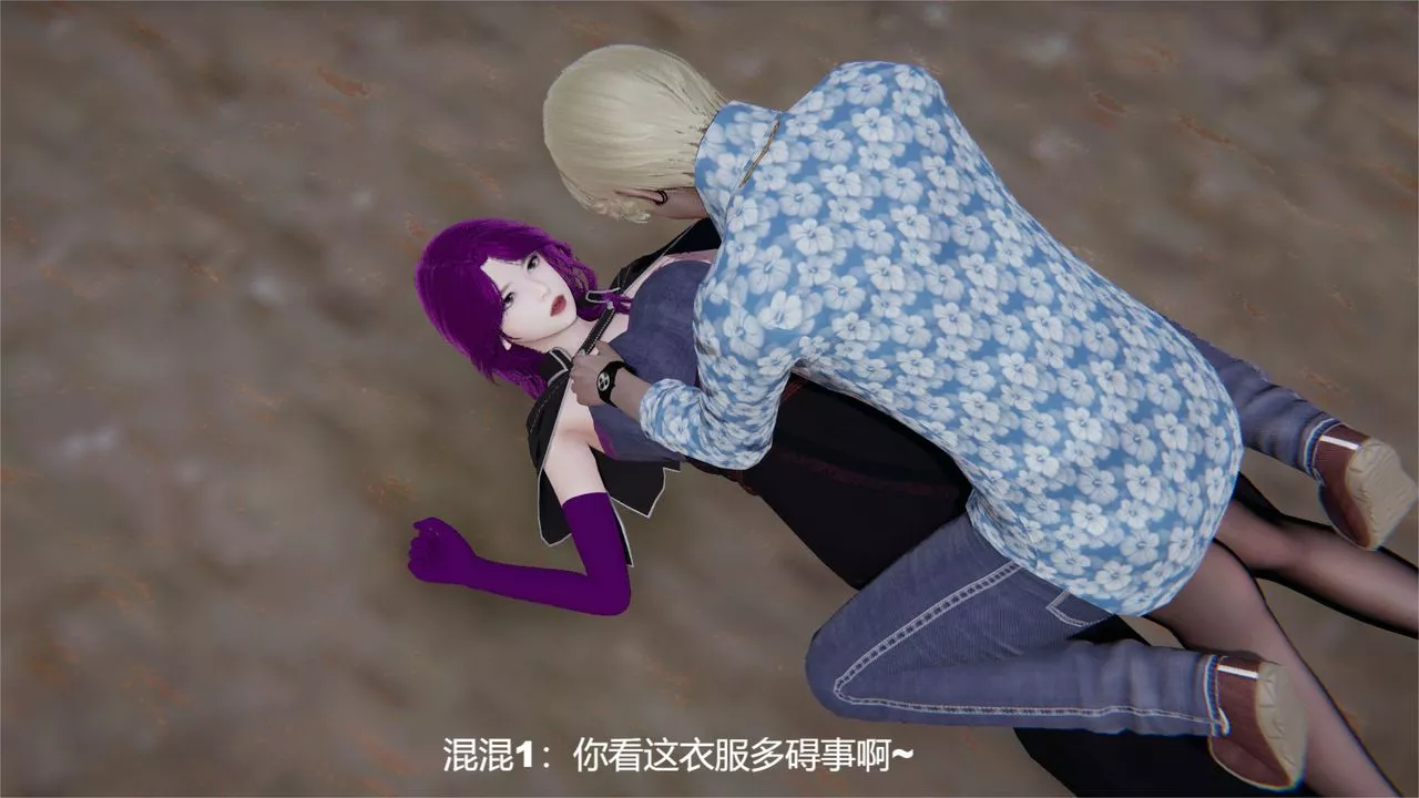 [3D]魔法少女狩猎计划X5+番外X3-旧版【第04话】 - 图片 51