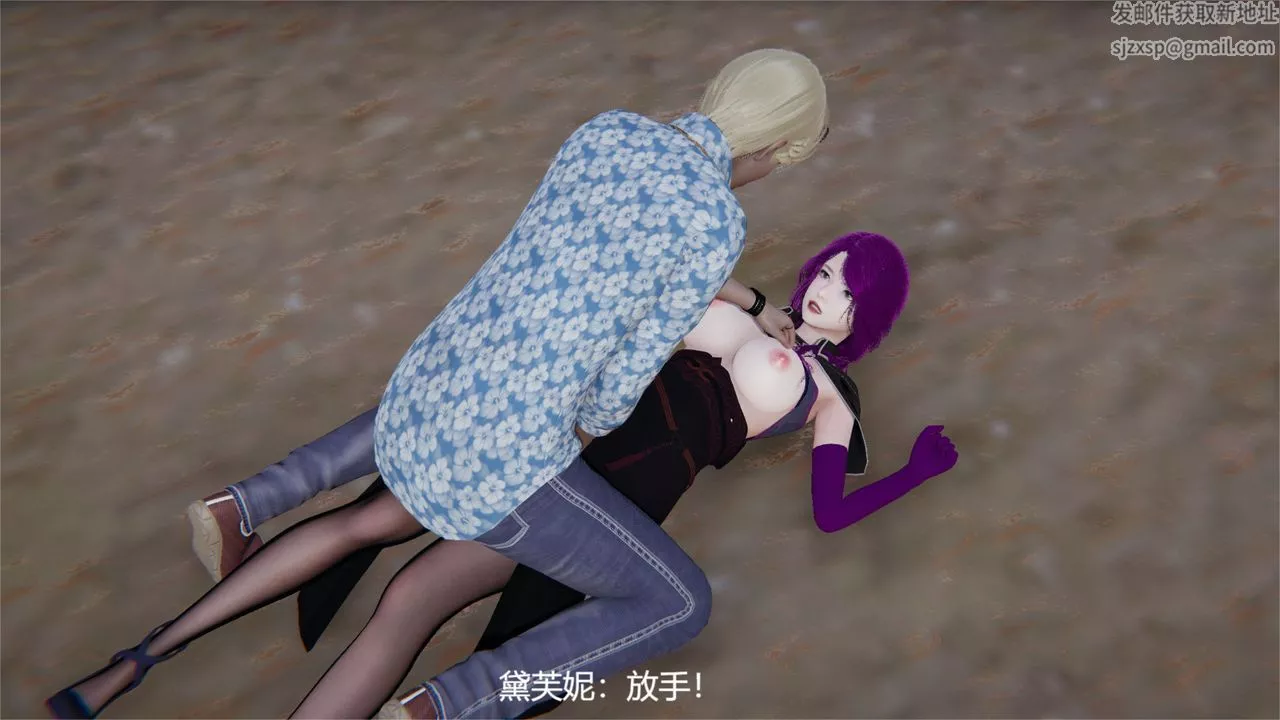 [3D]魔法少女狩猎计划X5+番外X3-旧版【第04话】 - 图片 52
