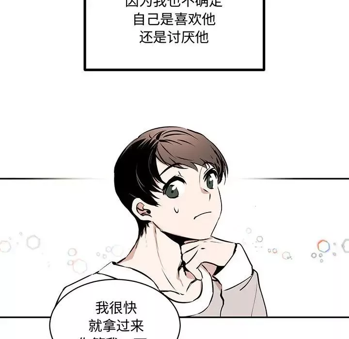 情事物語短篇集第10話