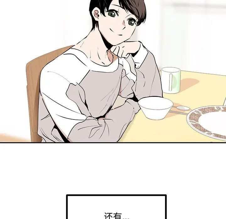 情事物语短篇集第10话