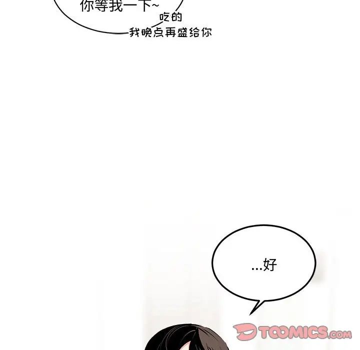 情事物語短篇集第10話