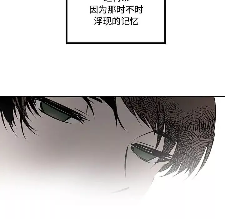 情事物語短篇集第10話