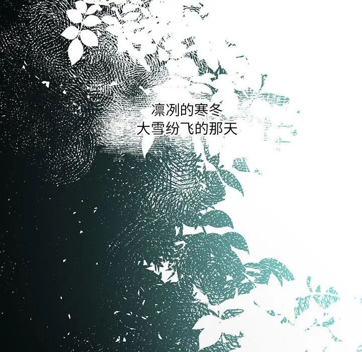 情事物语短篇集第10话