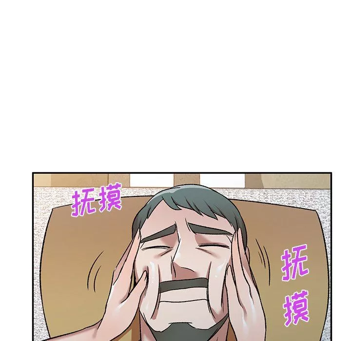 我的美女媳妇-第8话 - 图片 109