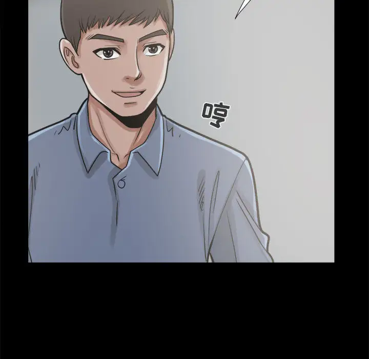 孤岛拼图第11话