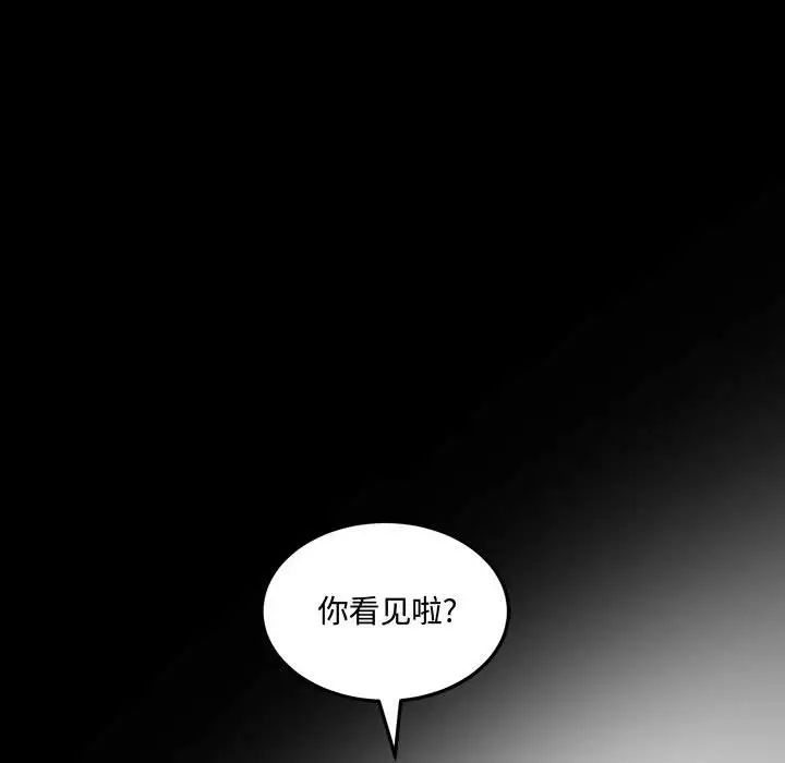 情事物語短篇集第10話