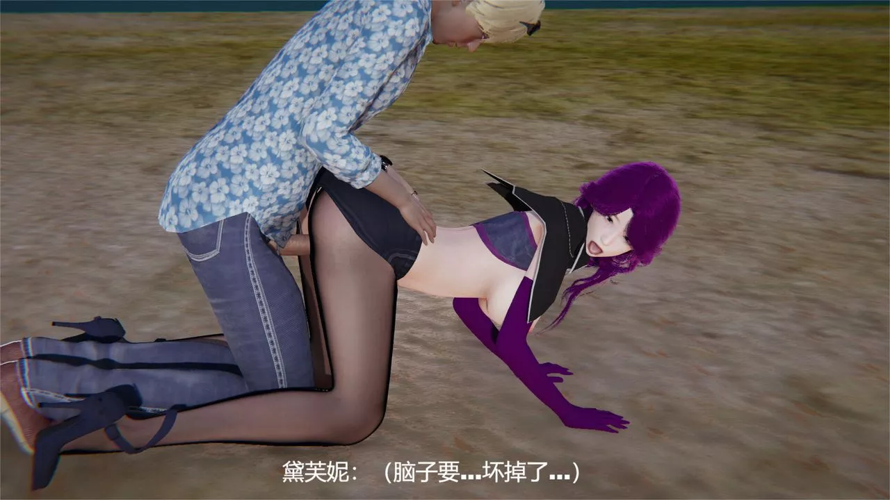 [3D]魔法少女狩猎计划X5+番外X3-旧版【第04话】 - 图片 64