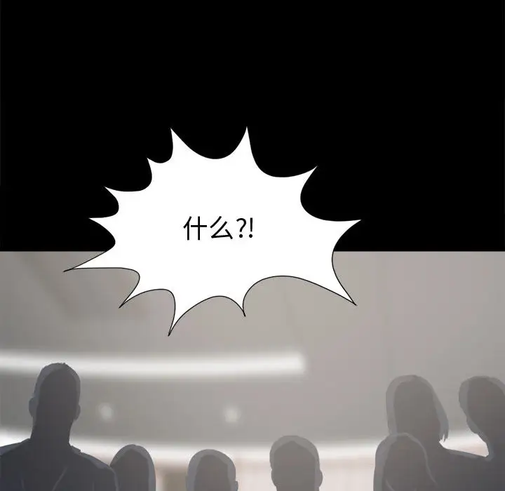 孤岛拼图第11话