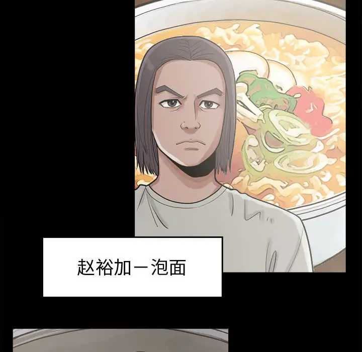 孤岛拼图第11话