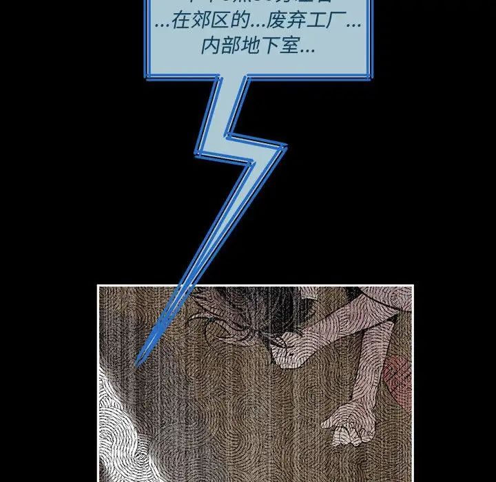 情事物语短篇集第11话