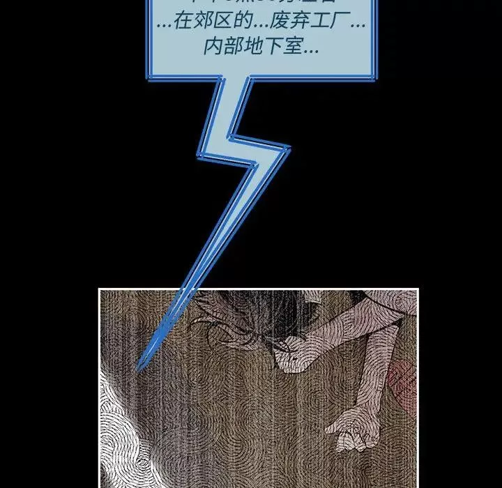 情事物語短篇集第11話