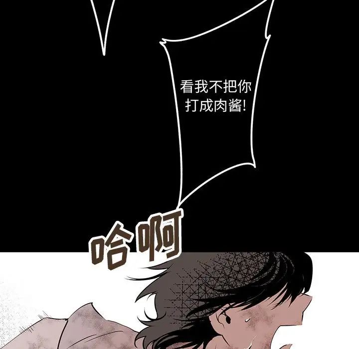 情事物语短篇集第11话