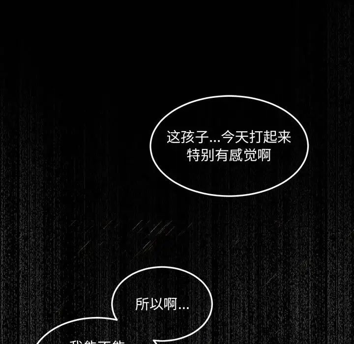 情事物语短篇集第11话