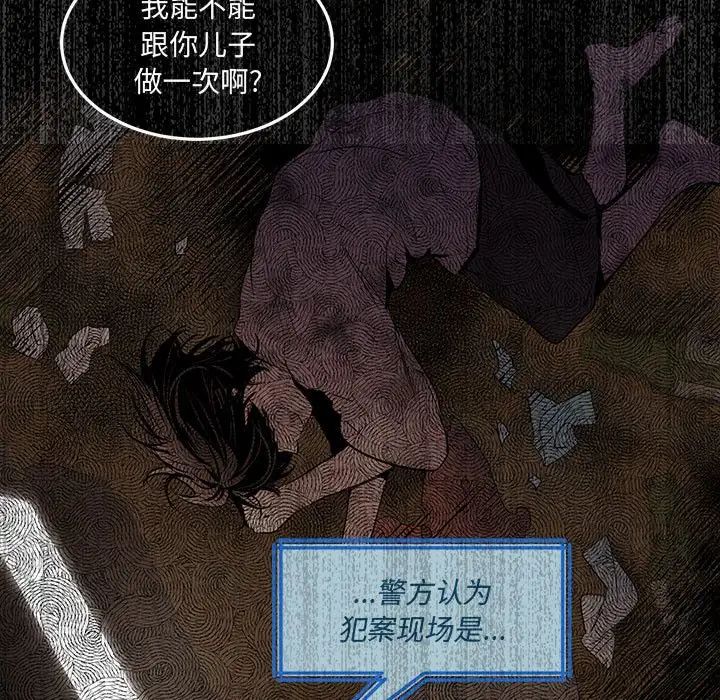 情事物語短篇集第11話