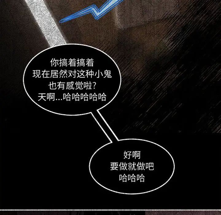 情事物语短篇集第11话