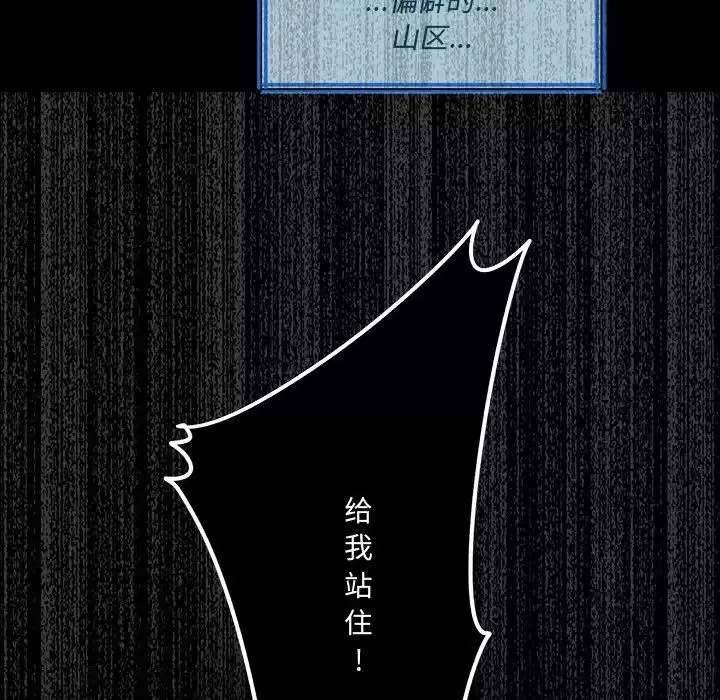 情事物語短篇集第11話