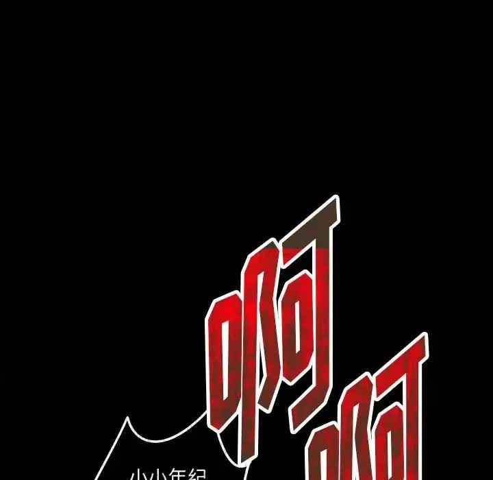 情事物语短篇集-第11话 - 图片 19