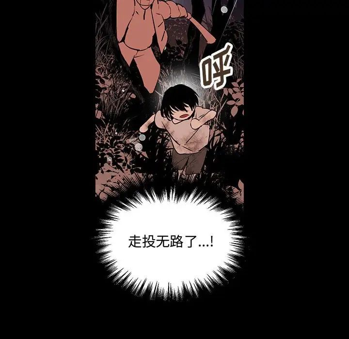 情事物語短篇集第11話