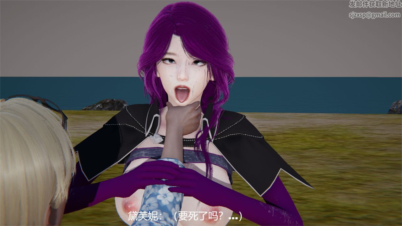 [3D]魔法少女狩猎计划X5+番外X3旧版【第05话】