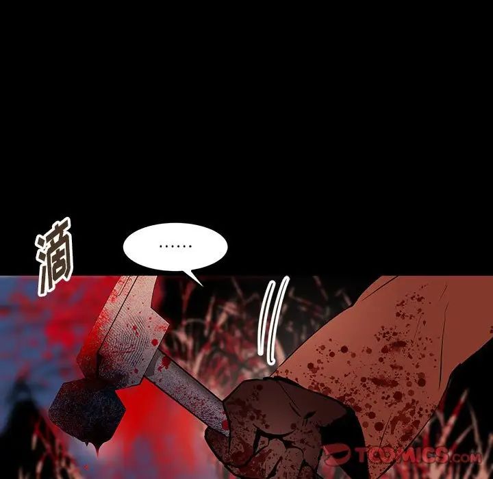 情事物语短篇集第11话