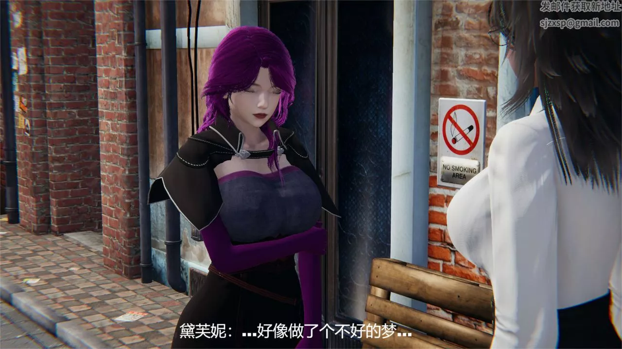 [3D]魔法少女狩猎计划X5+番外X3-旧版【第05话】 - 图片 20