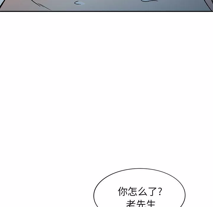 我的美女媳妇-第9话 - 图片 24