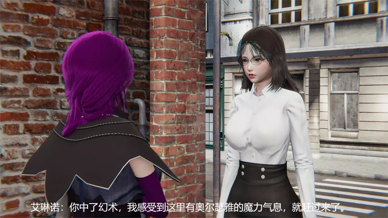 [3D]魔法少女狩猎计划X5+番外X3-旧版【第05话】 - 图片 21