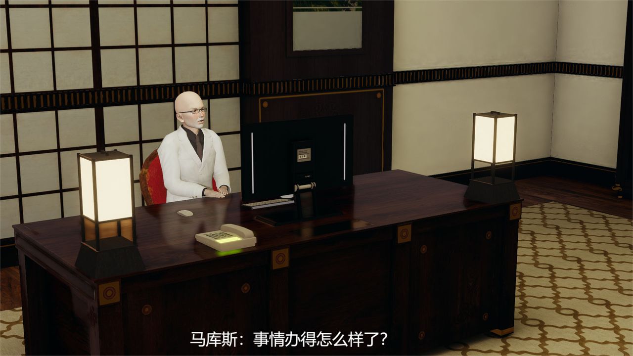 [3D]魔法少女狩猎计划X5+番外X3旧版【第05话】