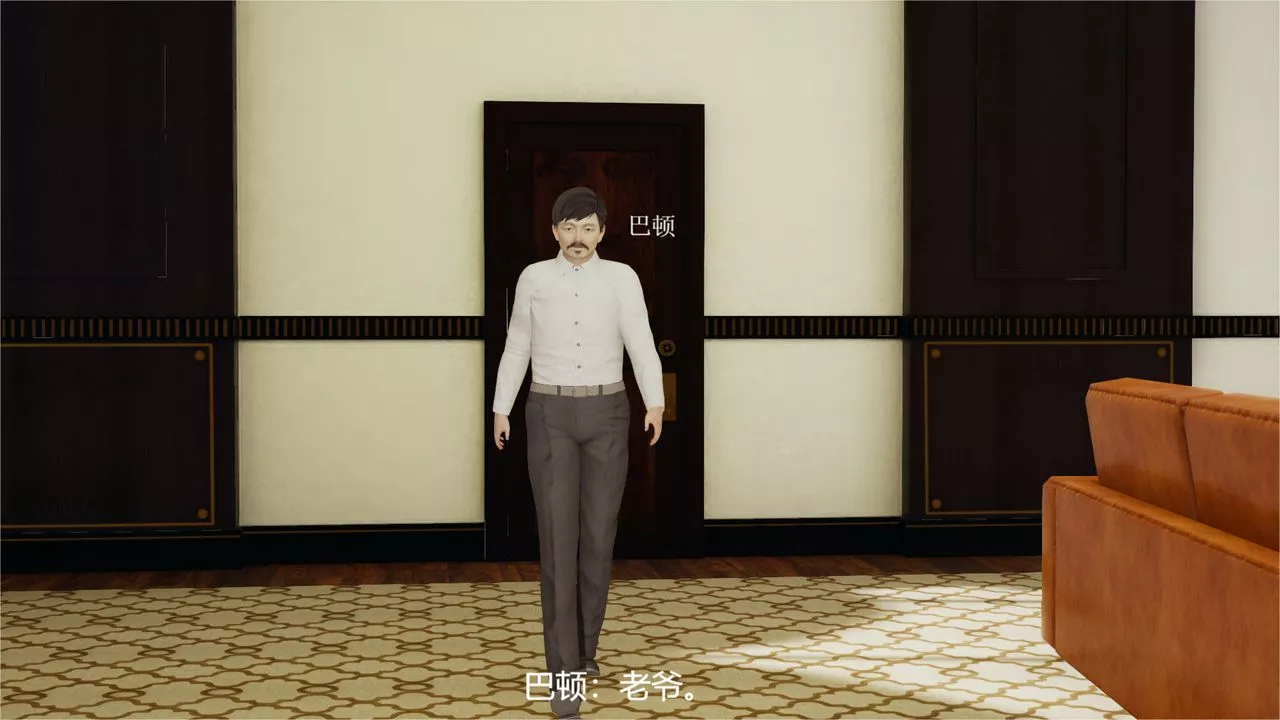 [3D]魔法少女狩猎计划X5+番外X3-旧版【第05话】 - 图片 26