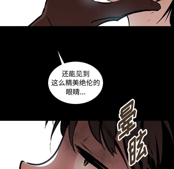 情事物語短篇集第11話