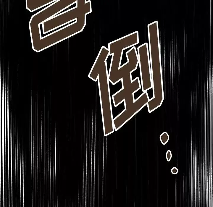 情事物语短篇集-第11话 - 图片 38