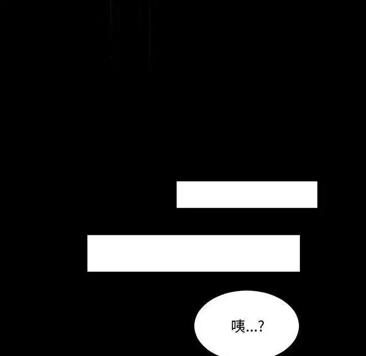 情事物语短篇集-第11话 - 图片 40