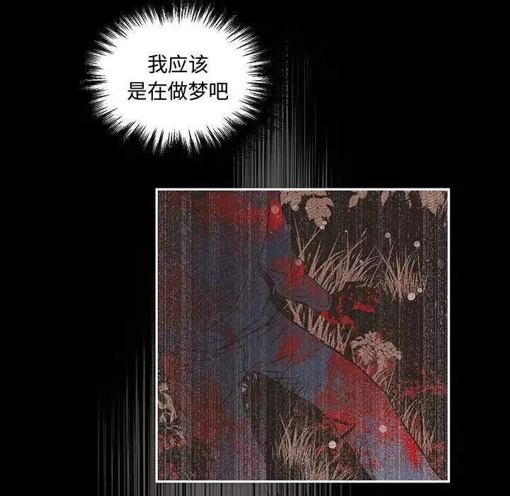 情事物語短篇集第11話