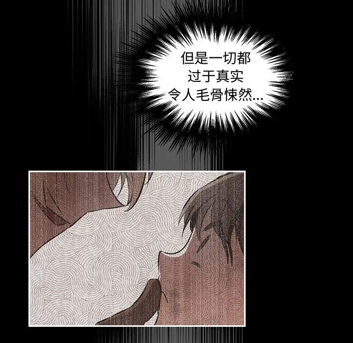 情事物语短篇集第11话