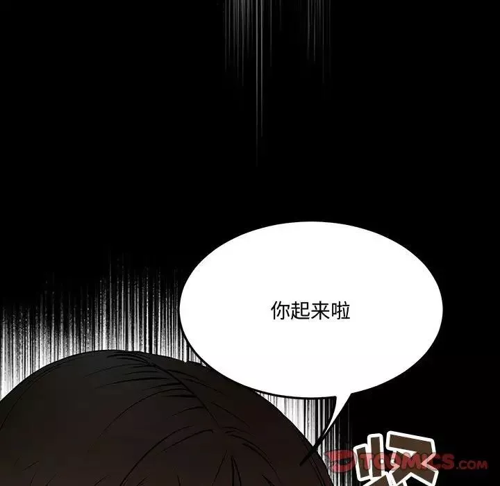 情事物语短篇集-第11话 - 图片 45