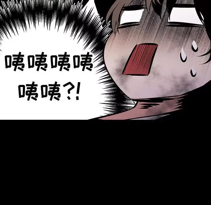 情事物语短篇集-第11话 - 图片 47