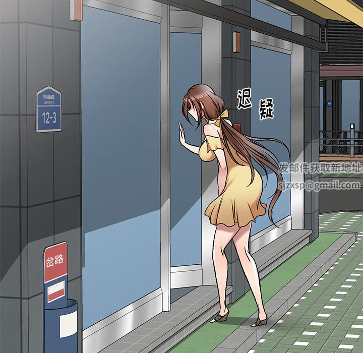 孤岛拼图第11话