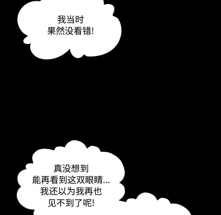 情事物语短篇集第11话