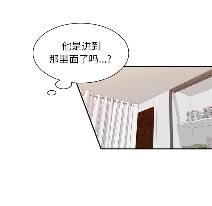 我的美女媳妇第9话