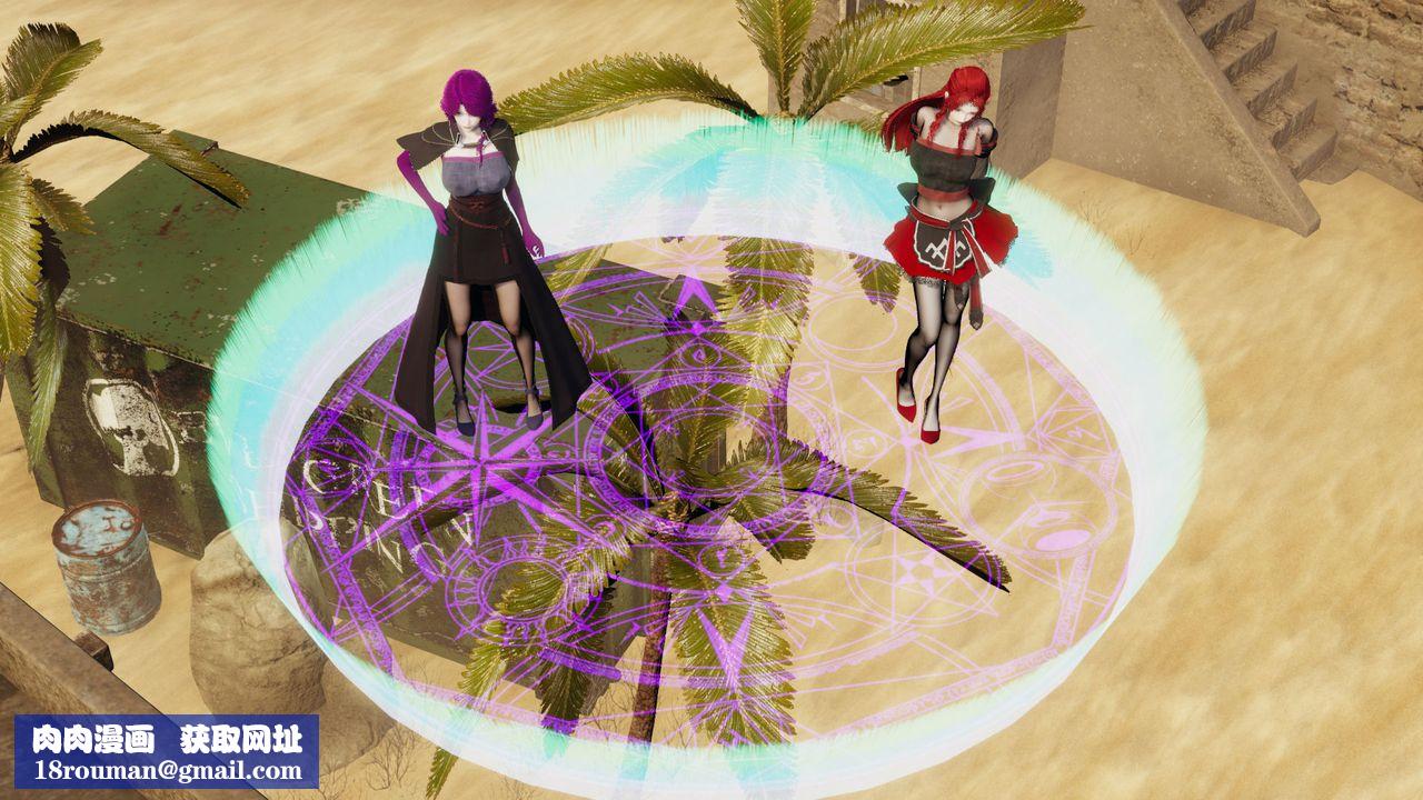 [3D]魔法少女狩猎计划X5+番外X3旧版【第05话】