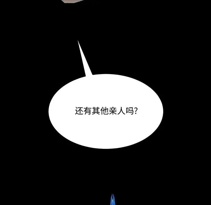 情事物语短篇集第11话