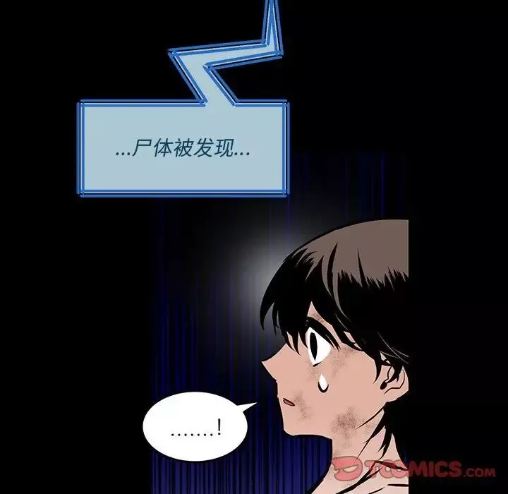 情事物语短篇集-第11话 - 图片 57