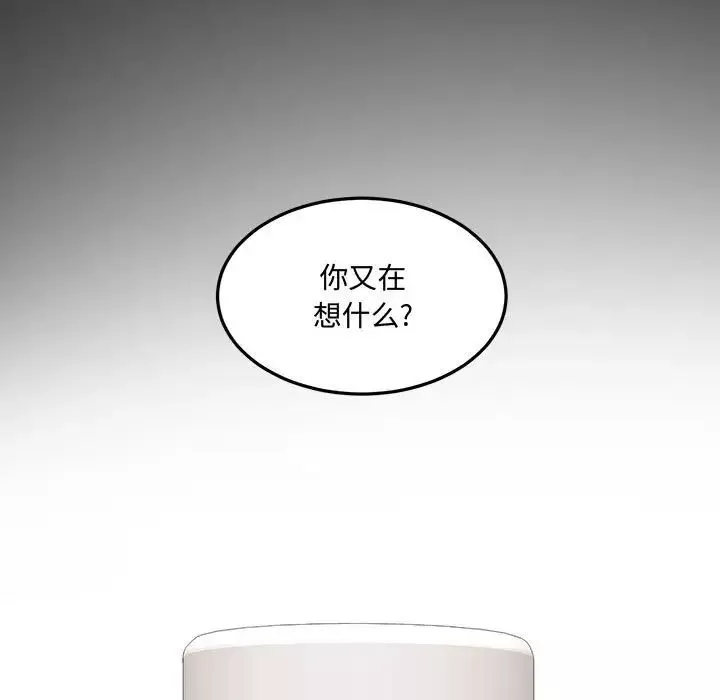 情事物语短篇集-第11话 - 图片 59
