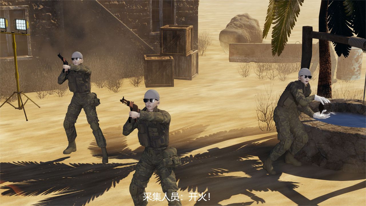 [3D]魔法少女狩猎计划X5+番外X3旧版【第05话】