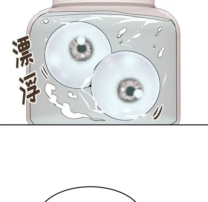 情事物语短篇集第11话